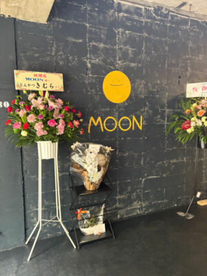 オープン直後で花が出てた