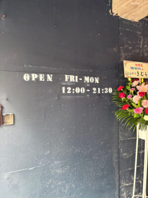 営業時間は12時から21時30分