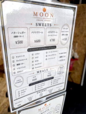 メニューはスイーツクレープとメシクレープ